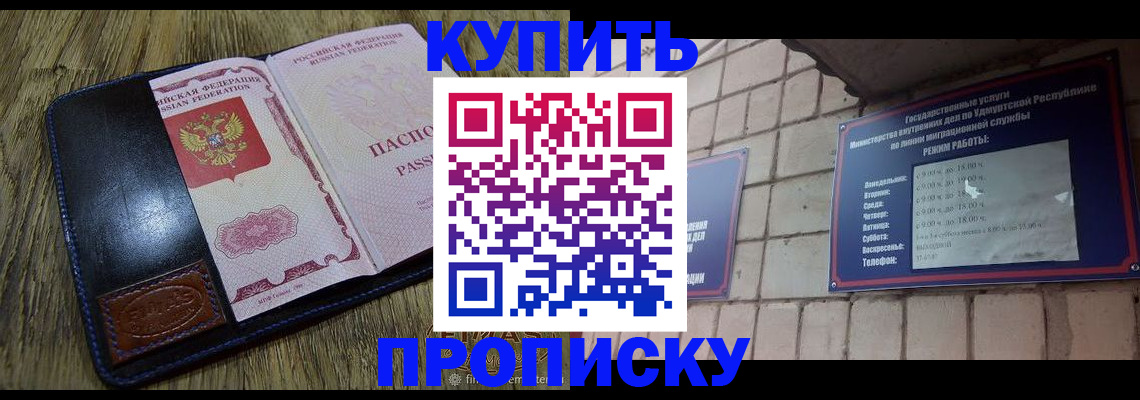 временная регистрация надежно в Семикаракорске
